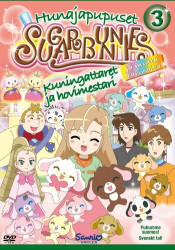Hunajapupuset 3 : Kuningattaret ja hovimestari (dvd)