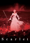 Scarlet (blu-ray)